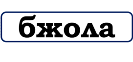 0901o3zd-296c-272x128.png