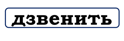 0901o41e-5ea8-418x140.png