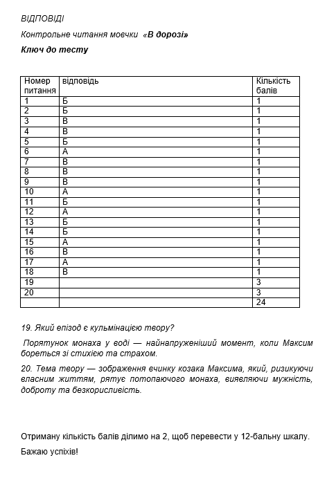 0901o4v6-00cb-472x704.png