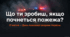 🚒 “Що робити під час пожежі?” —  17 квітня, День пожежної охорони України