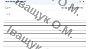 ПР за ГР 3 з теми "УСКЛАДНЕНЕ ПРОСТЕ РЕЧЕННЯ"