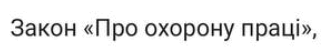 0901odwr-27c9-331x49.png
