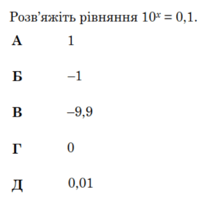 0901odxl-2293-434x417.png