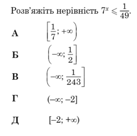 0901oe65-f4c8-462x458.png