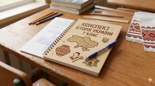 Розділ 4. §24 КОНСПЕКТ УРОКУ з Історії України 7 КЛАС  Тема: Узагальнення до розділу 4 Волинсько-Галицьке князівство ("Держава Романовичів").