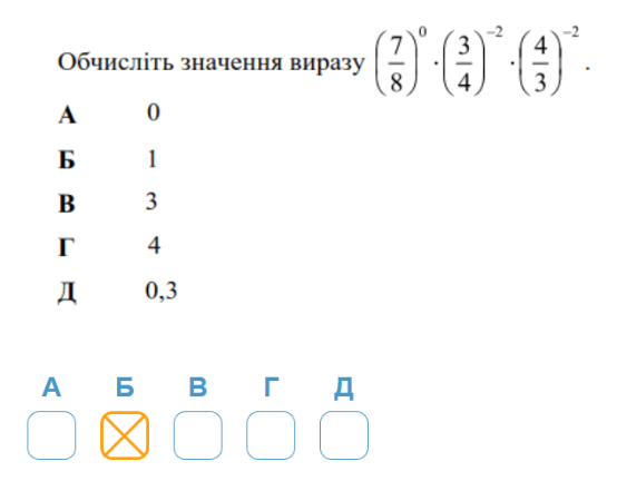 0901oegn-135f-554x432.png