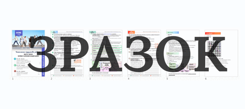 0901ofcl-ea2d-940x418.png