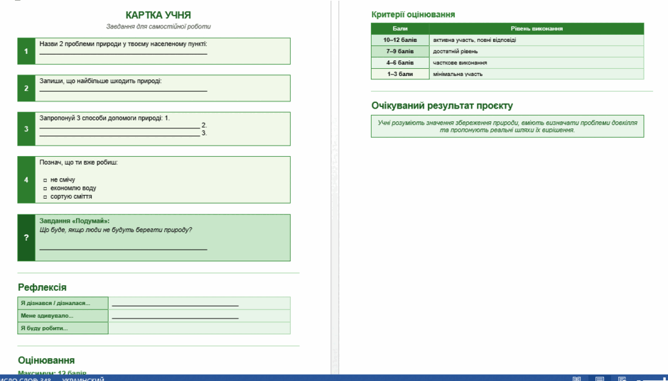 0901offt-2da2-940x537.png