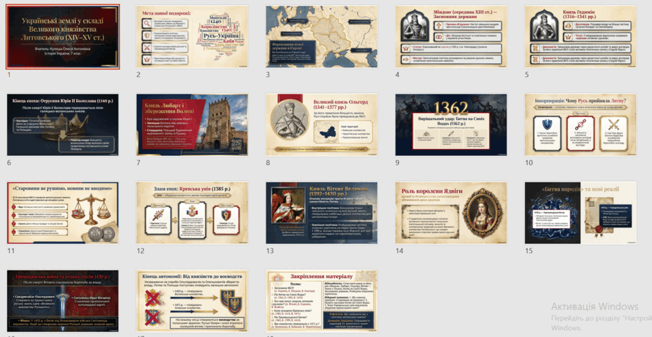 0901ofus-787f-940x486.png