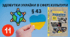 ЗДОБУТКИ УКРАЇНИ В СФЕРІ КУЛЬТУРИ.