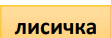 0901ohol-d478-111x38.png