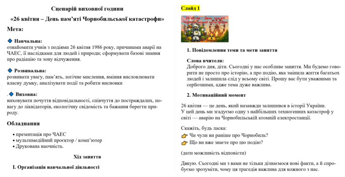 0901oi5b-aadf-683x351.png