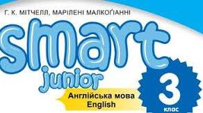 Smart Junior 3 Worksheets. Past Simple. Irregular Verbs