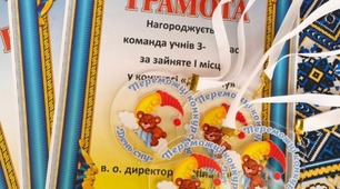 Конкурс "День сну"