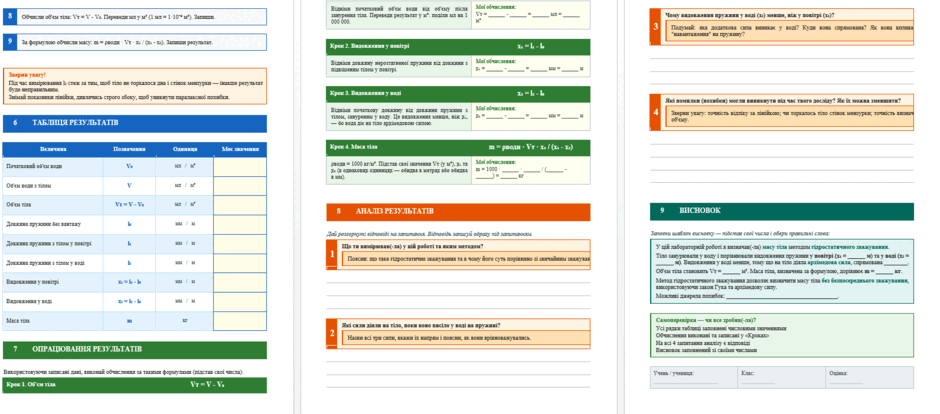 0901ok0h-a698-940x414.png
