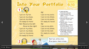 Презентація до ст.109  Карпюк 2 клас до "Into your Portfolio" Цікава інтерактивна презентація