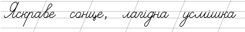 0901omyj-6de7-848x113.png