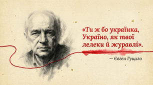 Презентація до уроку розвитку мовлення «Лелеки — вісники щастя»