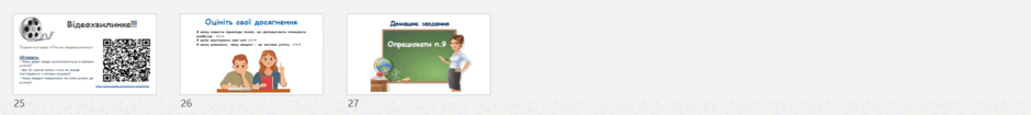 0901opix-1abe-940x105.png