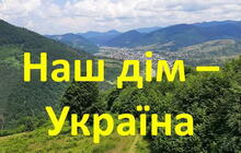 Міста України