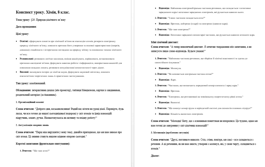 0901oqxg-b21b-918x581.png