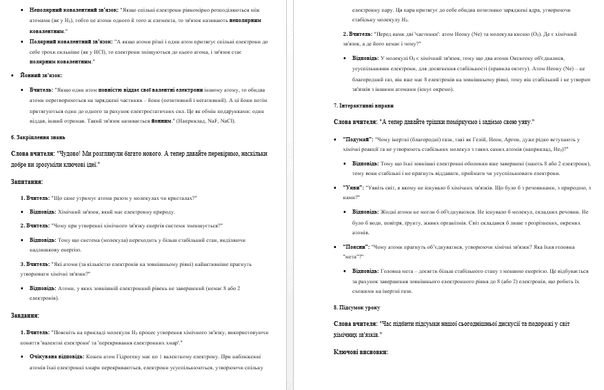 0901oqxq-adf0-876x566.png