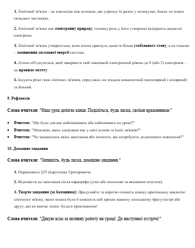0901oqxs-7c34-399x508.png