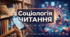Соціологія культури. Читання у Цифрову Епоху