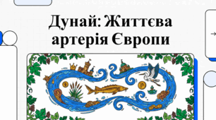 Дунай: Велич, Екологія та Значення Головної Артерії Європи