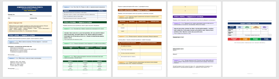 0901oslm-5d90-940x267.png