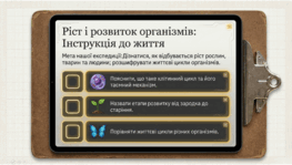 0901osnj-7ec0-263x149.png