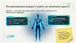 0901osnt-b085-252x142.png
