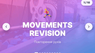 вправи на тему "Movements" (рухи) для розвитку лексичних навичок Super Minds 2 Unit 8