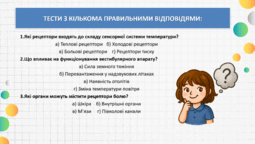 0901otty-2e62-255x144.png