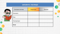 0901otu3-e1a2-246x138.png