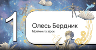 0901otuh-7fb1-194x102.png