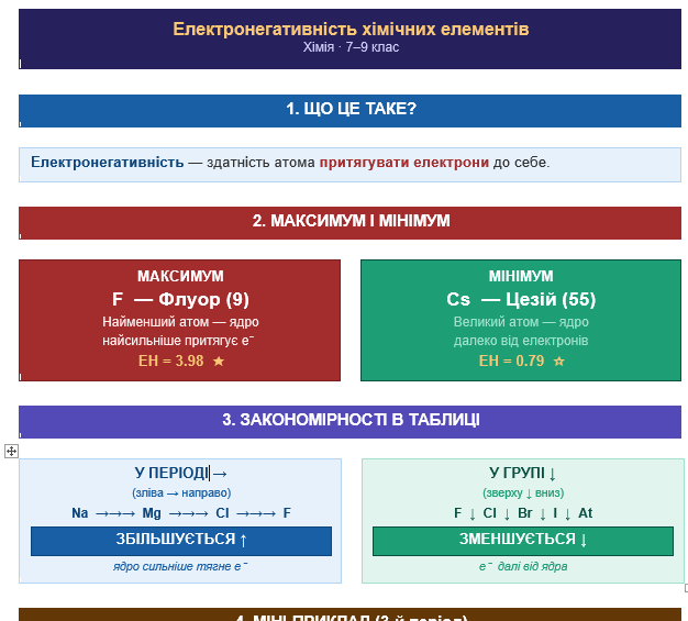 0901otum-07a9-626x565.png