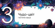 0901otuq-8197-191x99.png