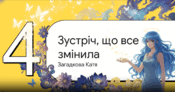 0901otv5-e0a5-175x92.png