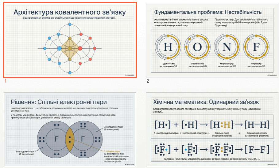 0901otye-72aa-909x549.png