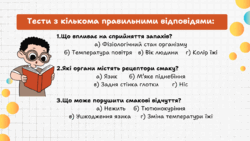 0901ou3j-0d20-250x141.png