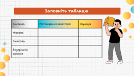 0901ou3l-bd0e-264x149.png