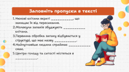 0901ou3n-d5c3-252x142.png