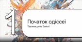 0901ou3v-f460-169x86.png