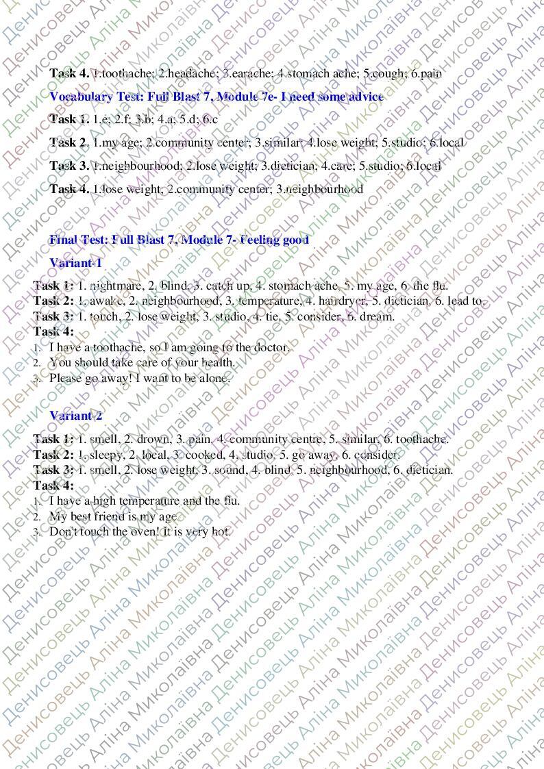 VOCABULARY TEST/ MODULE 7 (7a, 7b, 7c; 7d; 7e) + FINAL TEST+ KEYS/ FULL ...