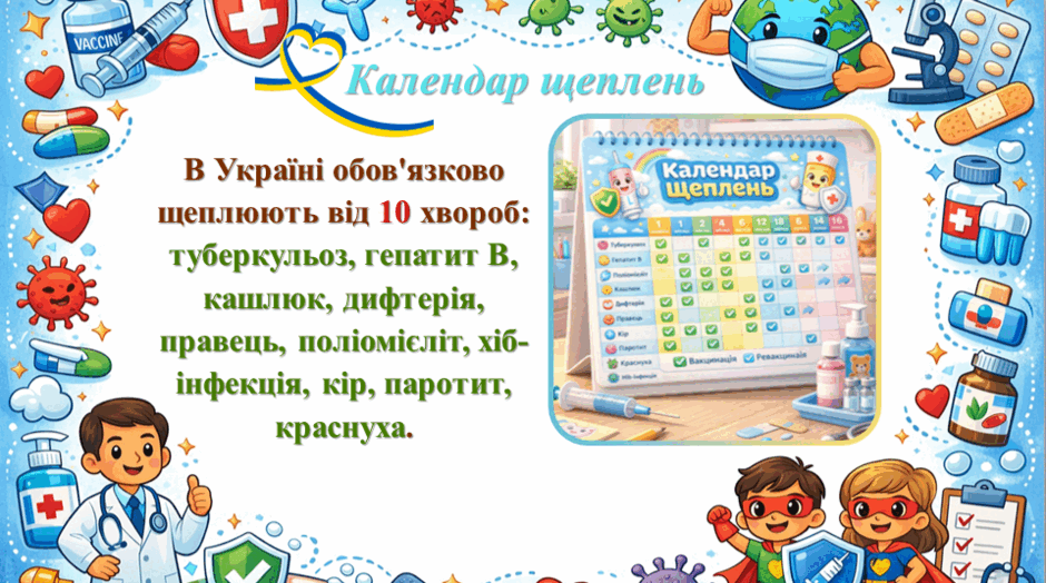 0901ou9a-c823-940x524.png