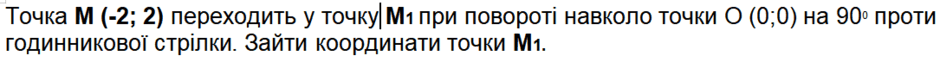 0901ouqc-87d9-940x62.png