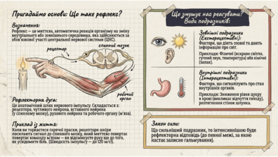 0901oveh-eca7-396x223.png