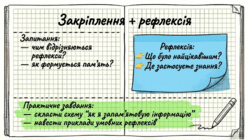 0901ovqi-6fa8-288x162.png