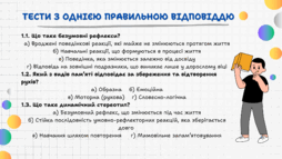 0901ovqp-9de3-254x143.png